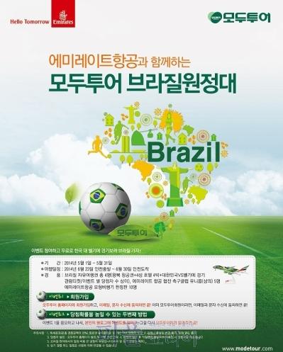 모두투어.jpg