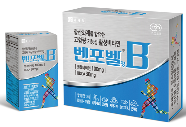 종근당 벤포벨 제품사진.jpg
