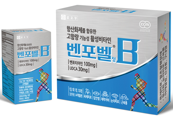 벤포벨 제품사진.jpg