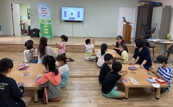 8_1.2022 어린이 책놀이 보드게임 교실01.jpeg