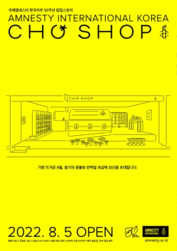 초샵.jpg