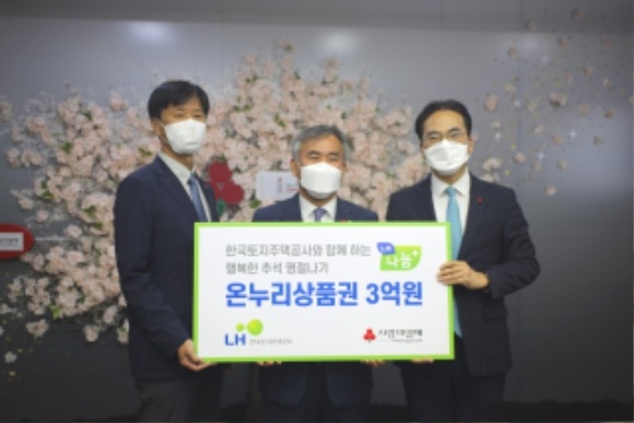 토지주택공사.jpg