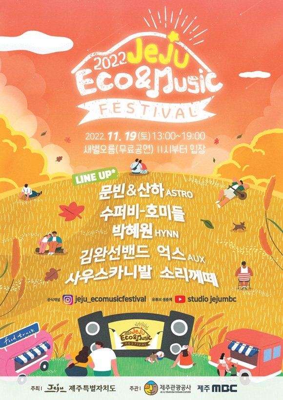 행사포스터.JPG