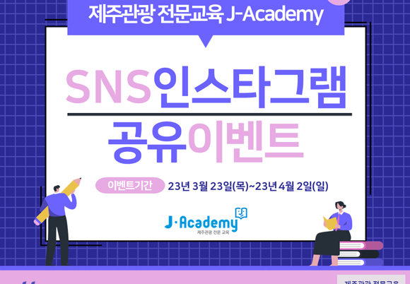 2. (ī崺)̺Ʈ1_SNS̺Ʈ(1).PNG