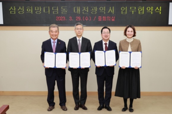 대전.jpg