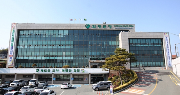 함평군청.jpg