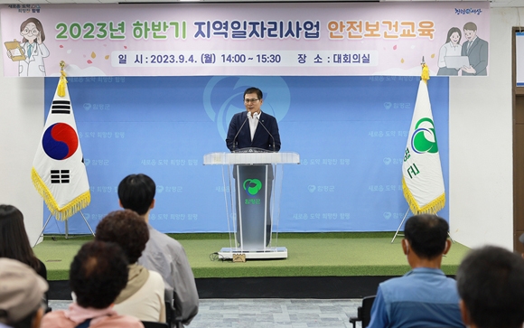 일자리.jpg