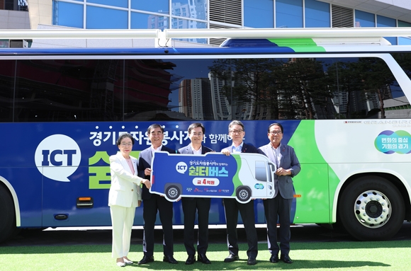 재난현장+자원봉사+쉼터버스+전달식(2).jpg